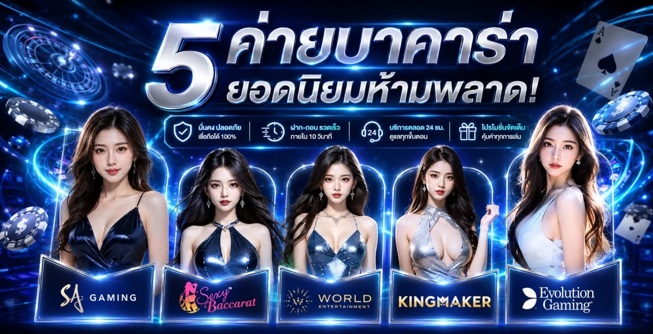 AMIRI77 สล็อต คาสิโนสด เกมออนไลน์ครบวงจร